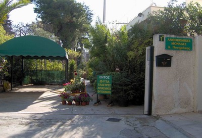 gallery/eisodos-28 oktovriou -1